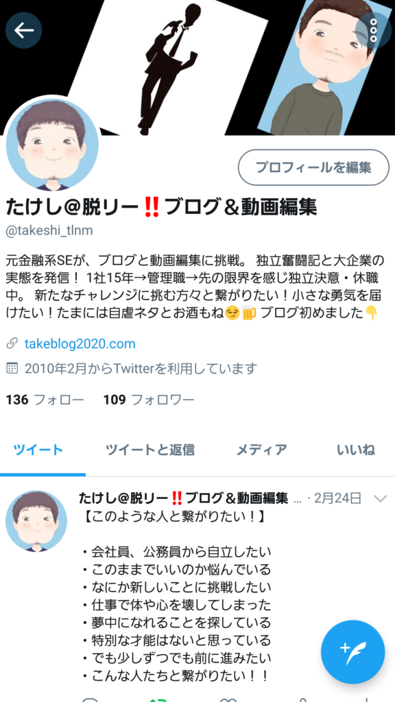 @takeshi_tlnmのプロフィール画像